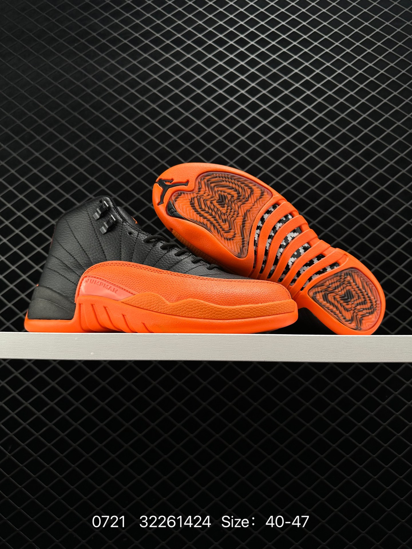 Nike Air Jordan 12 Retro